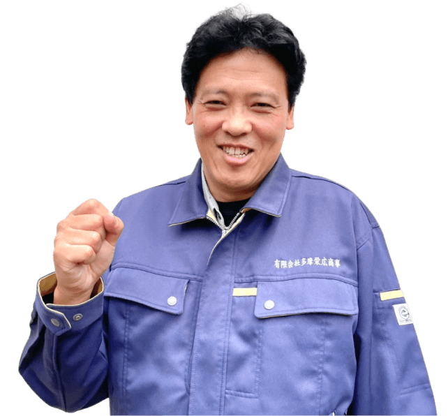 代表取締役梅原 秀和