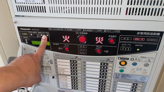 自動火災報知機とは？