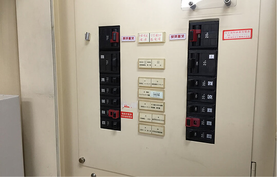 遮断機（ブレーカー）