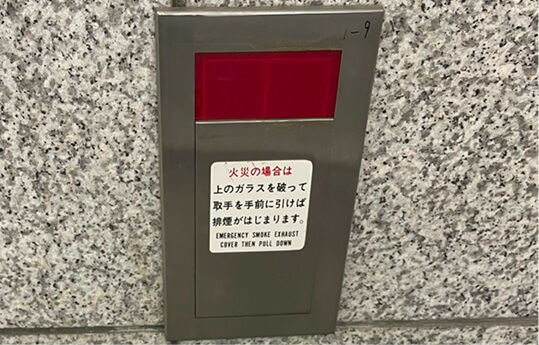 手動開放装置（起動装置）